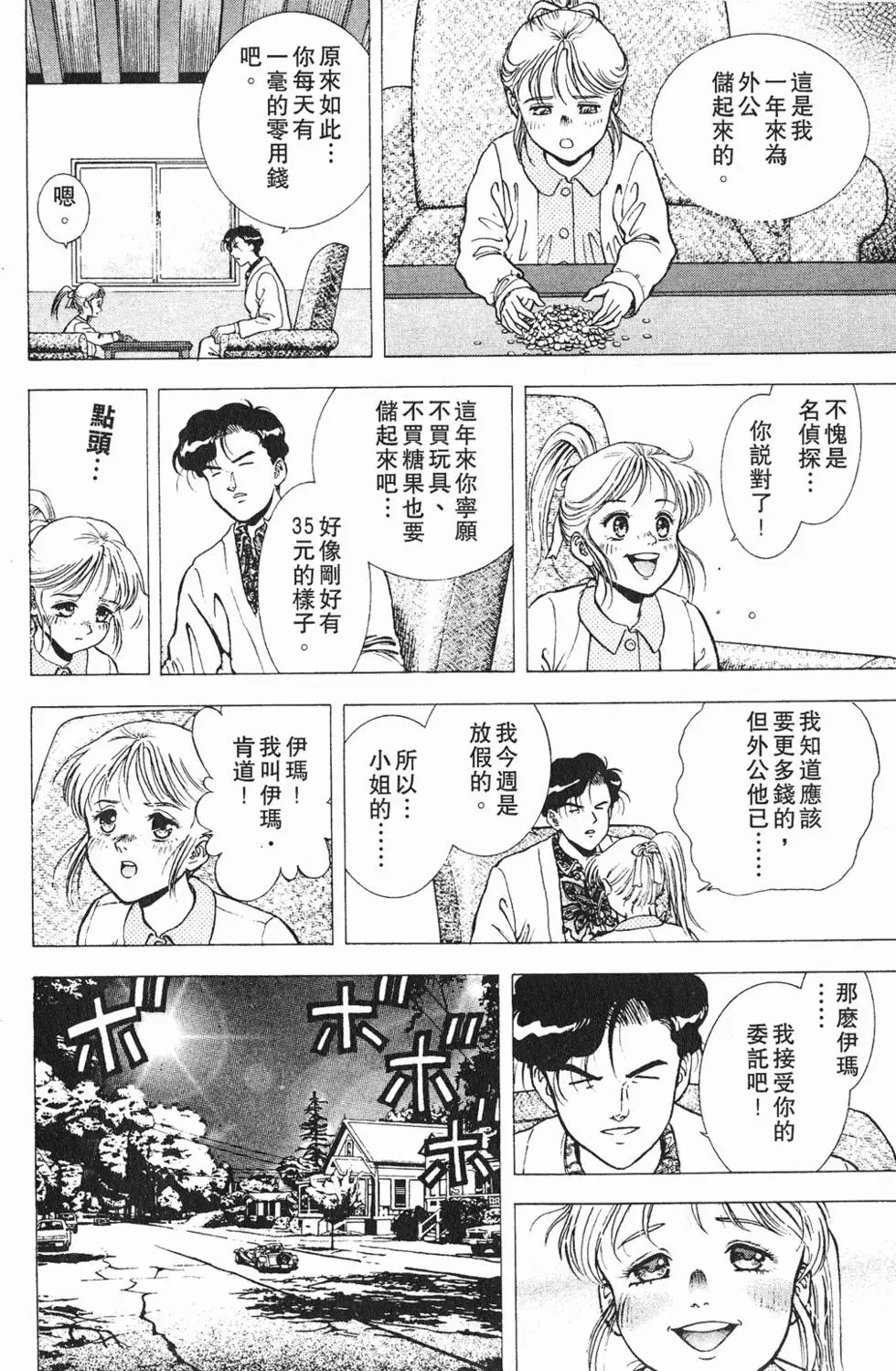 第164页