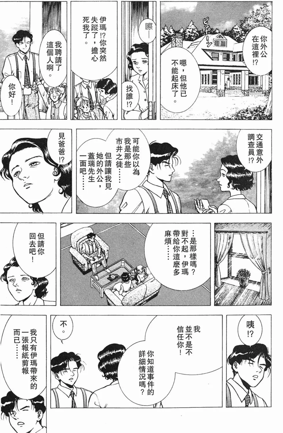 第165页