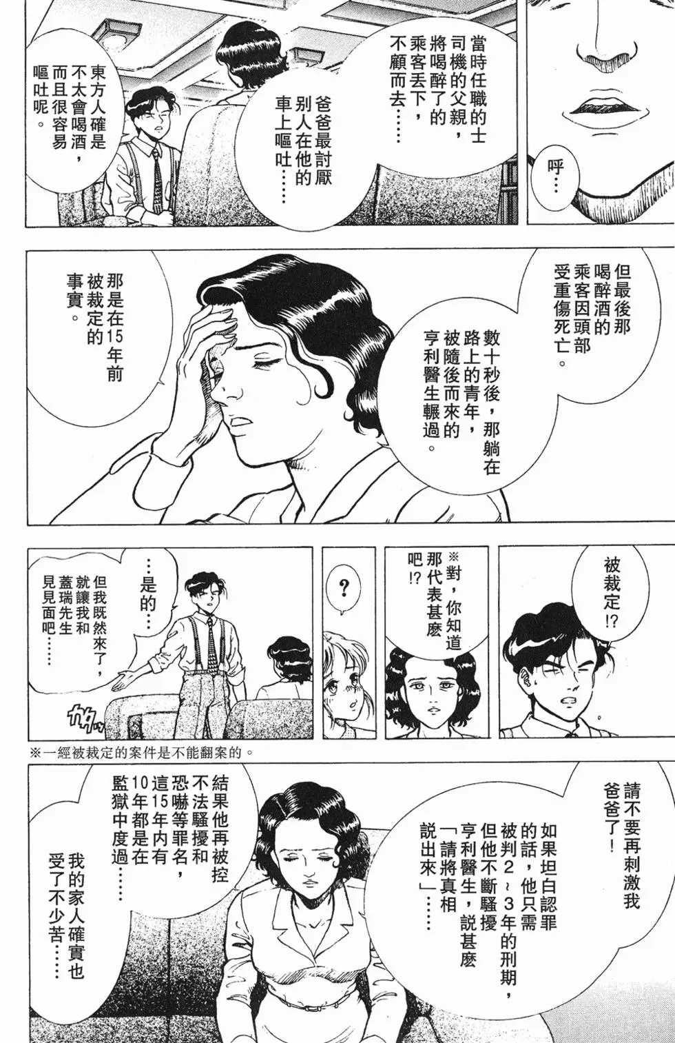 第166页