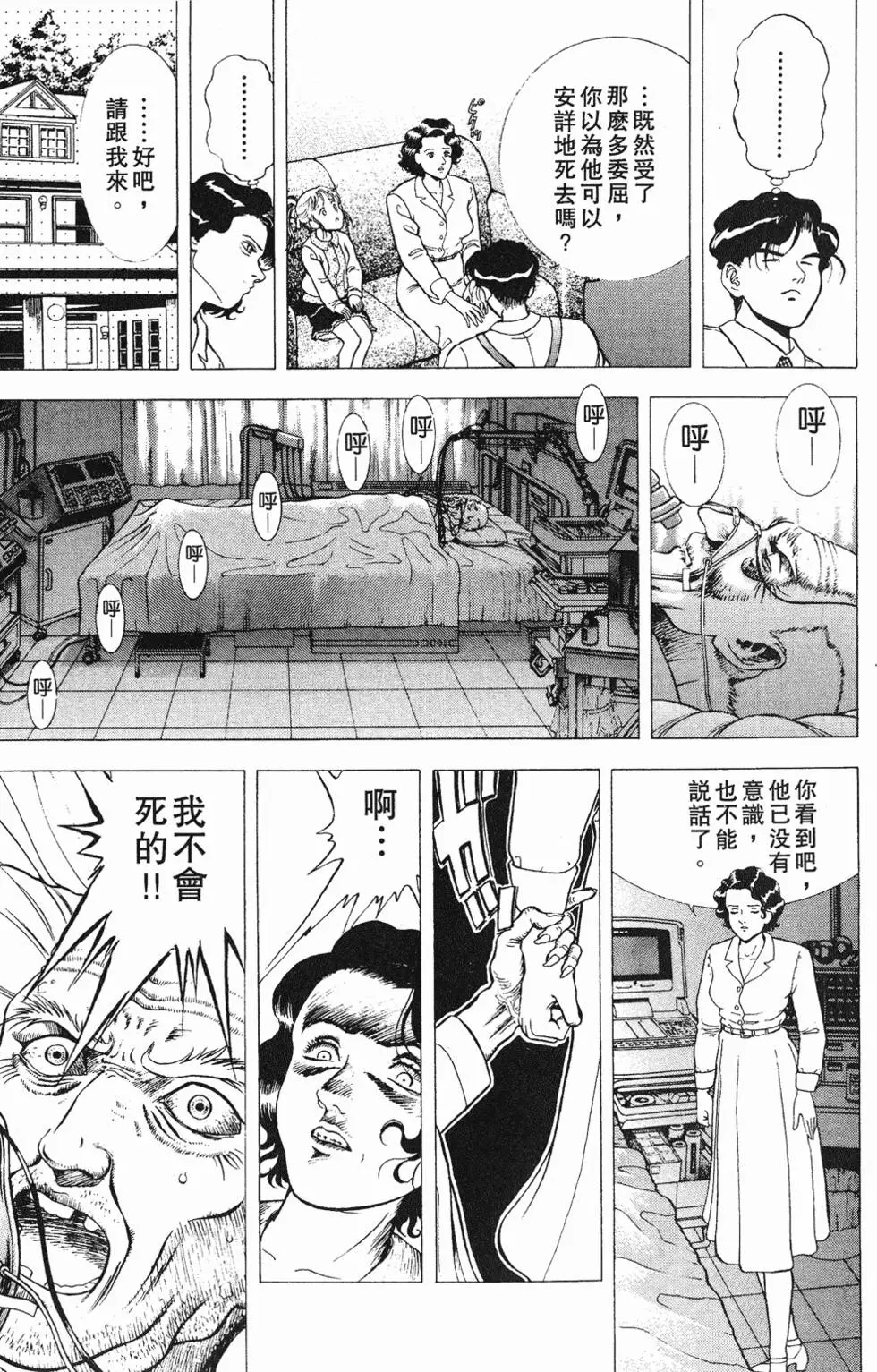 第167页