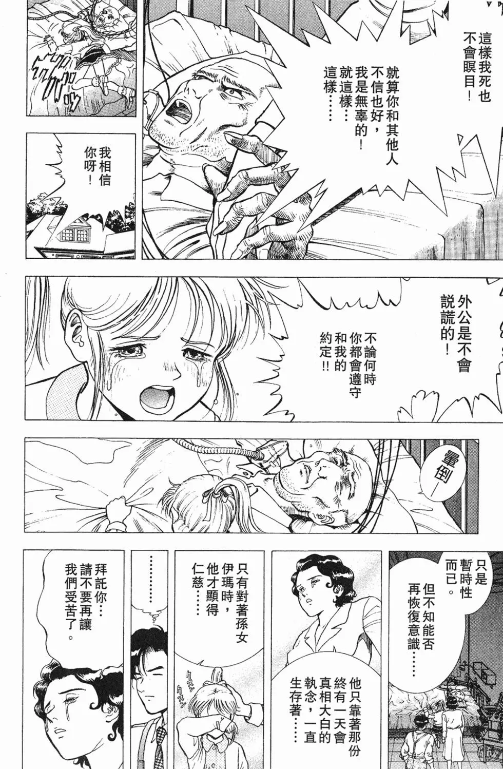 第168页