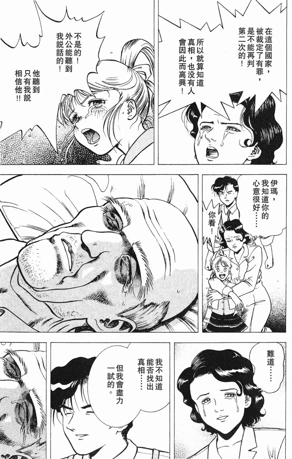 第169页