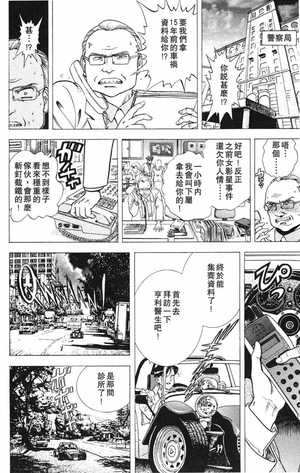 第170页