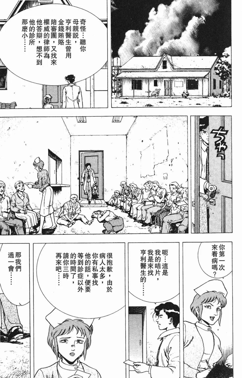 第171页