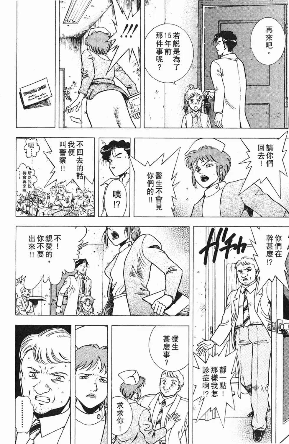 第172页