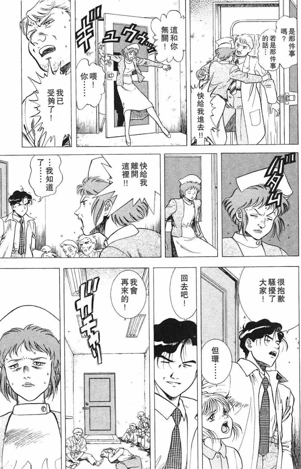 第173页