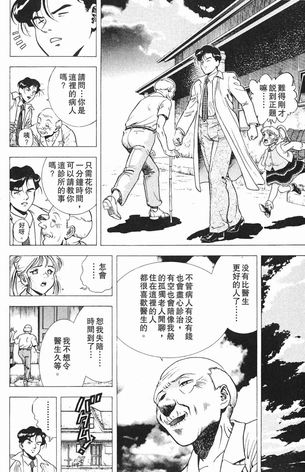 第174页