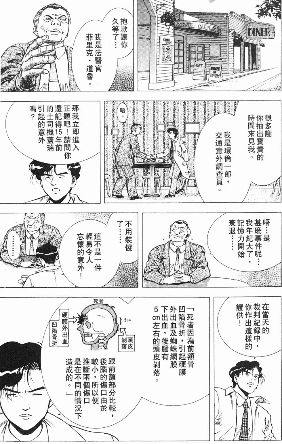 第175页