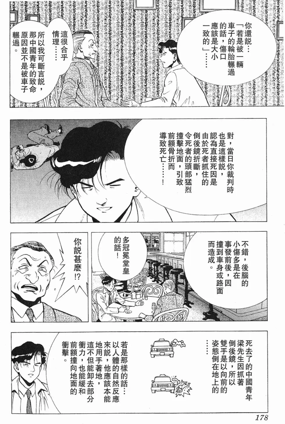 第176页
