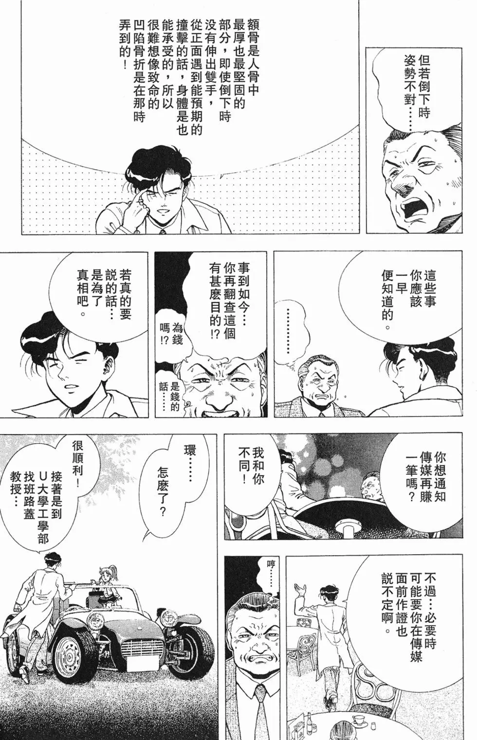 第177页