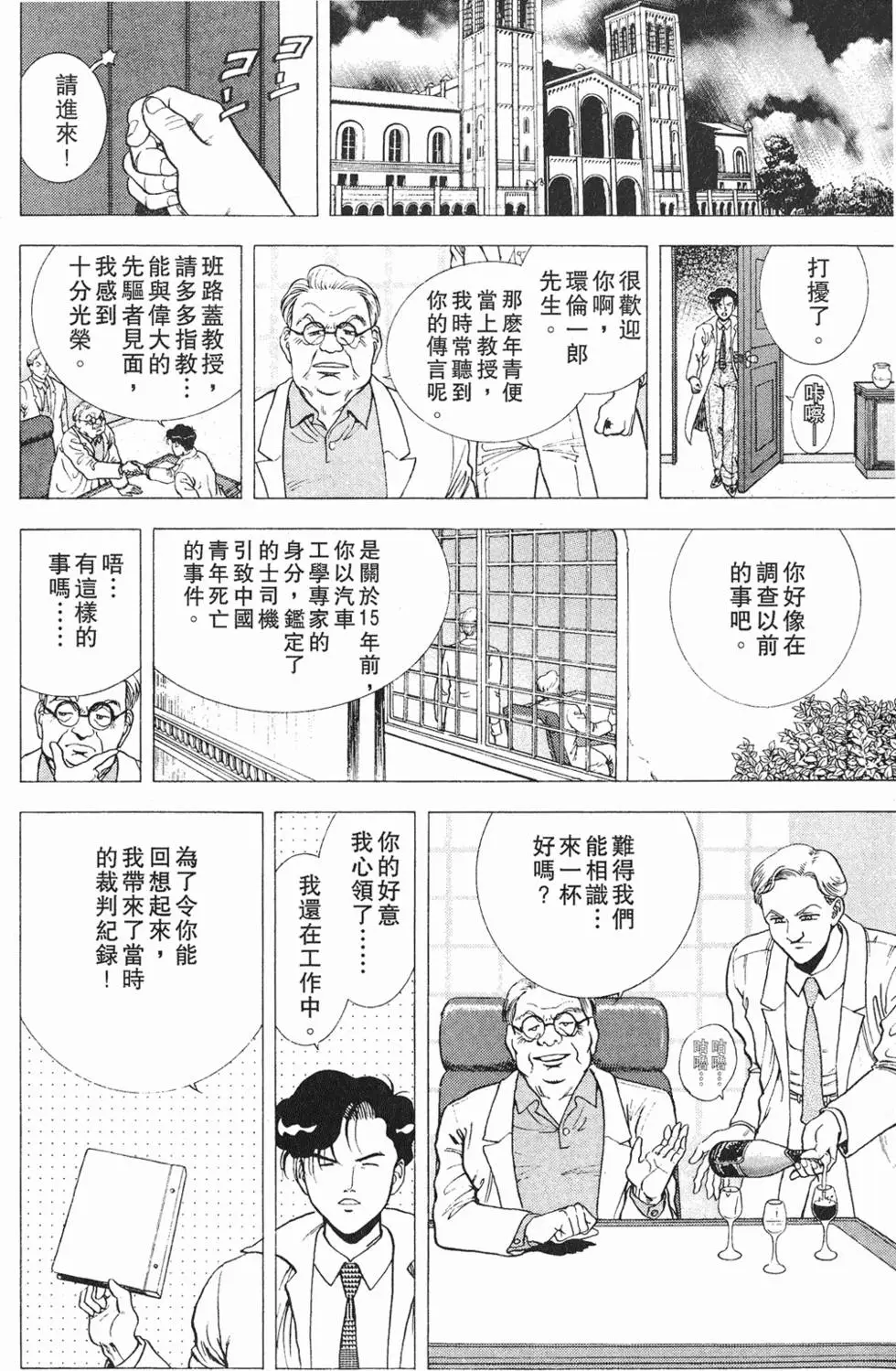 第178页