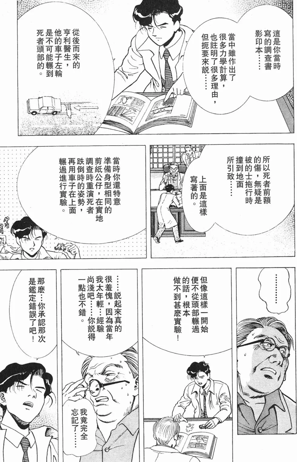第179页
