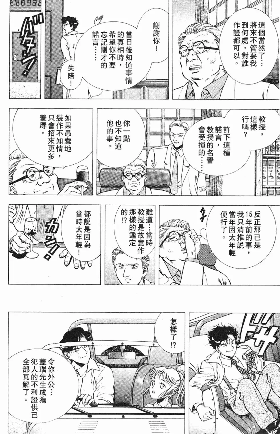 第180页