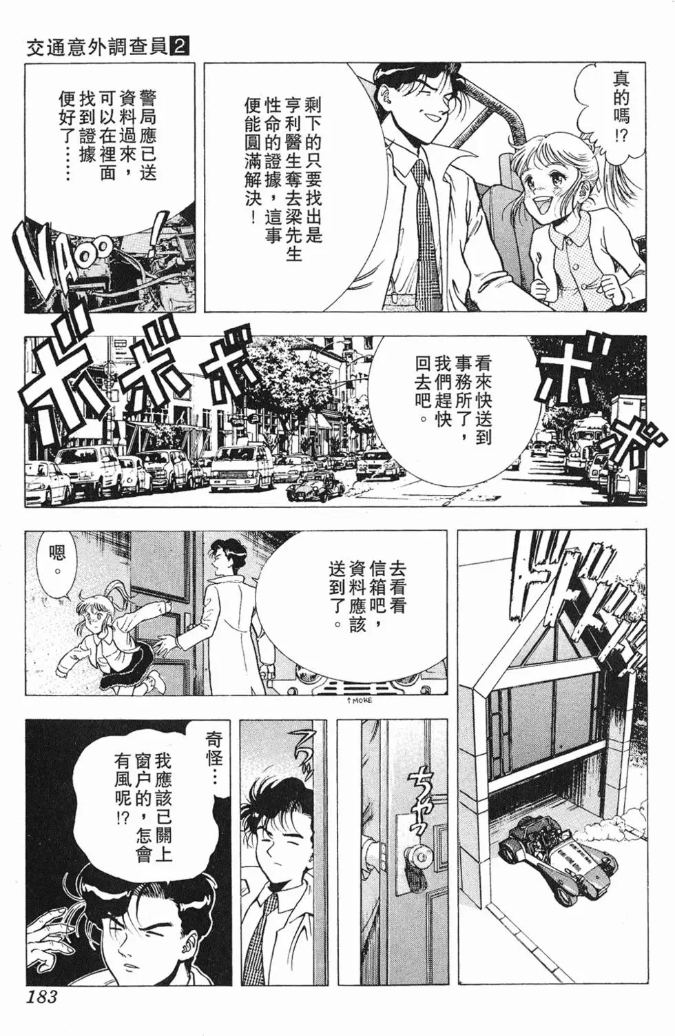第181页