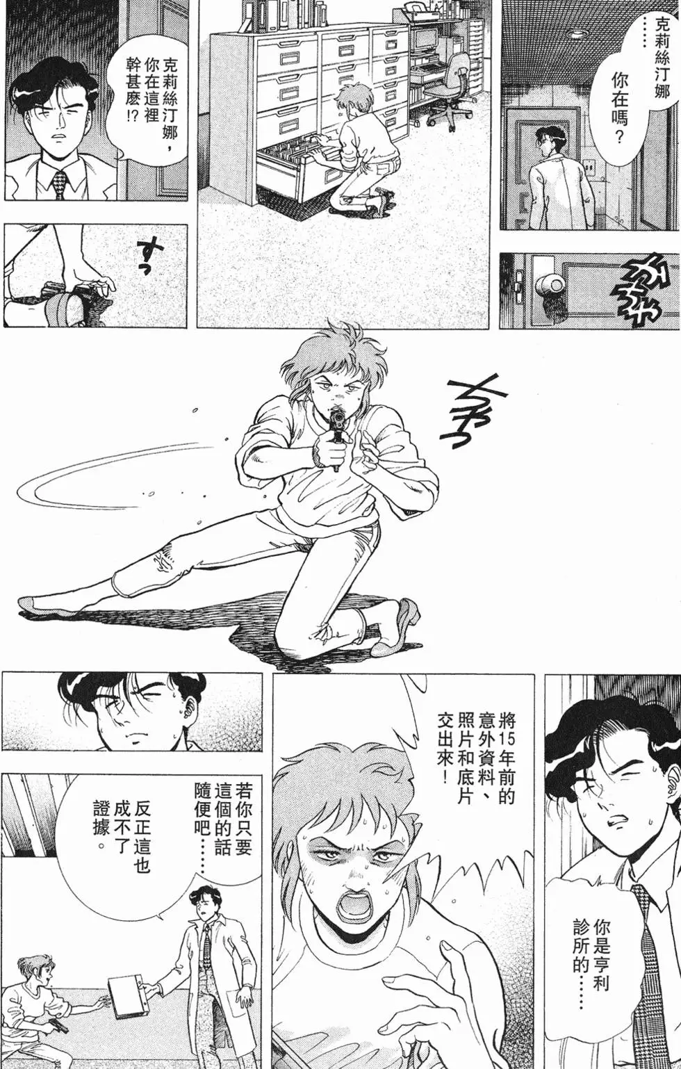 第182页
