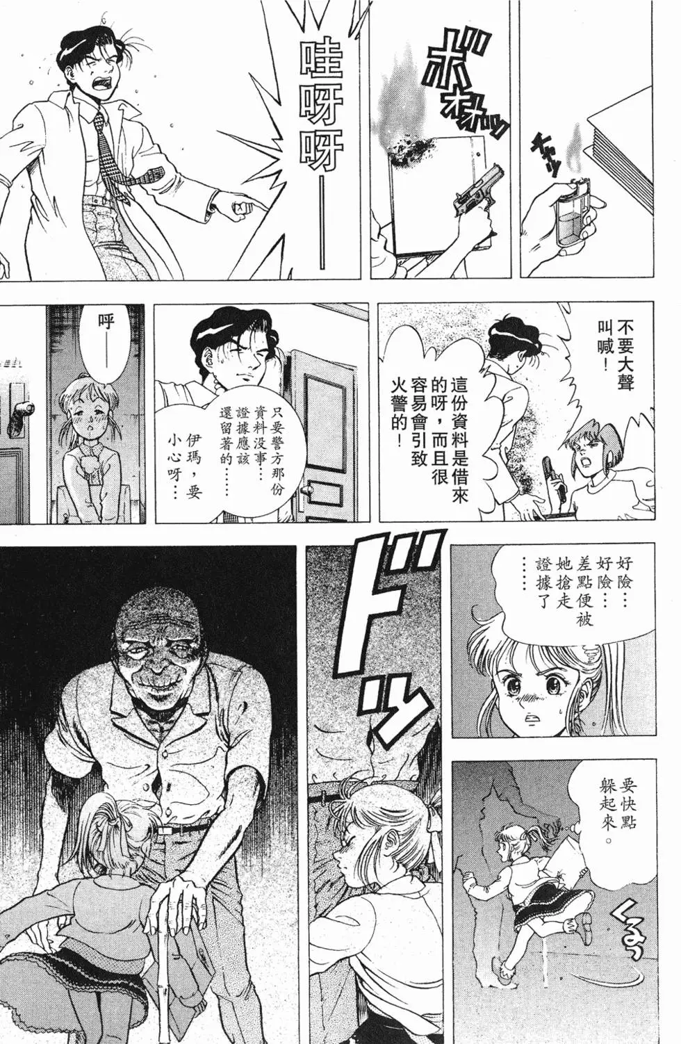 第183页
