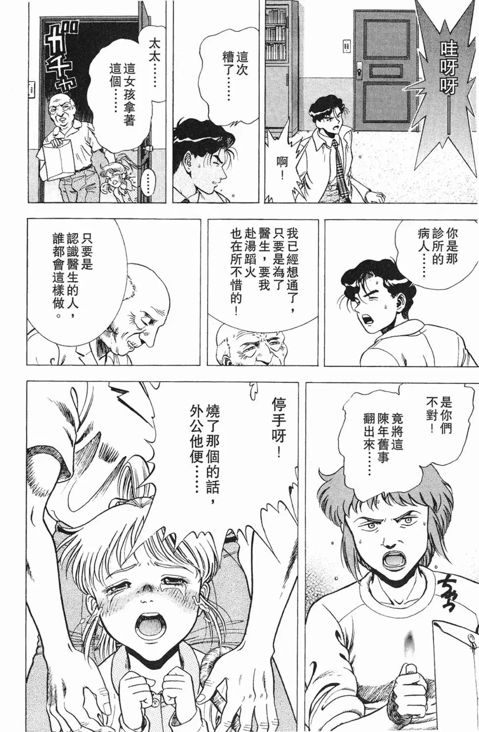 第184页