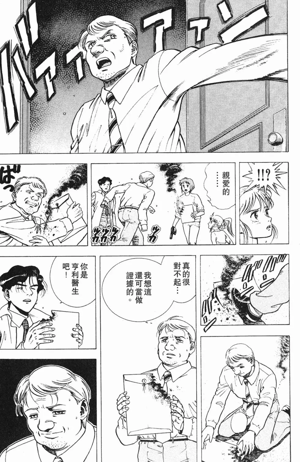 第185页