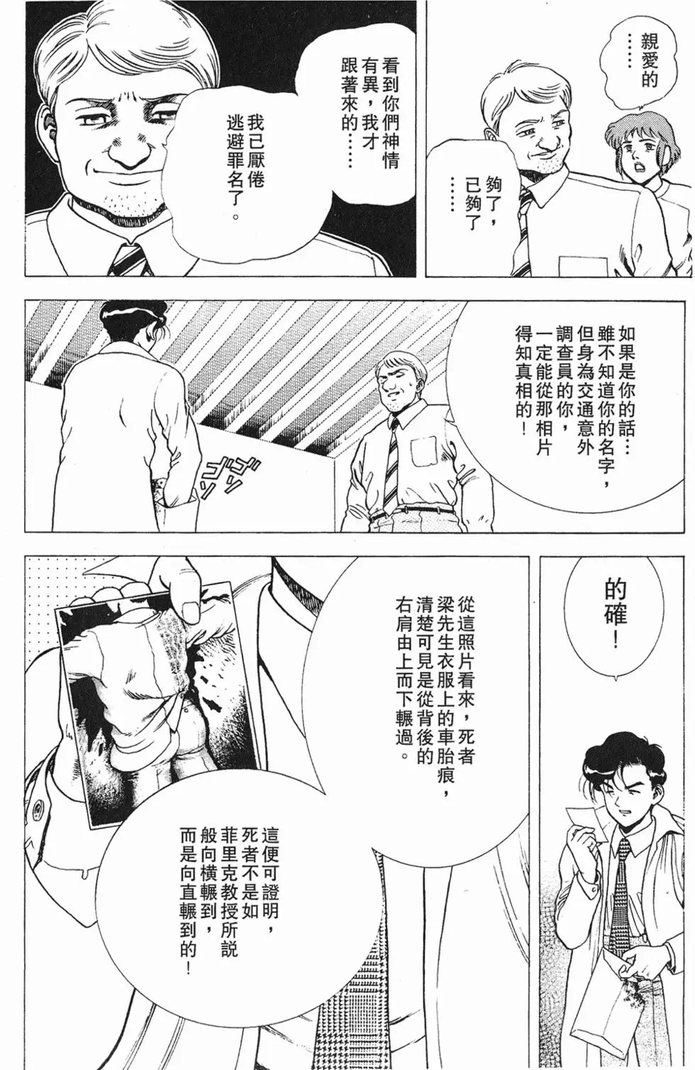第186页