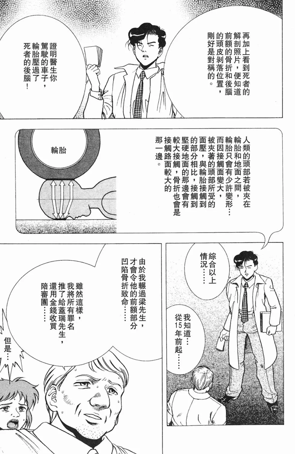 第187页