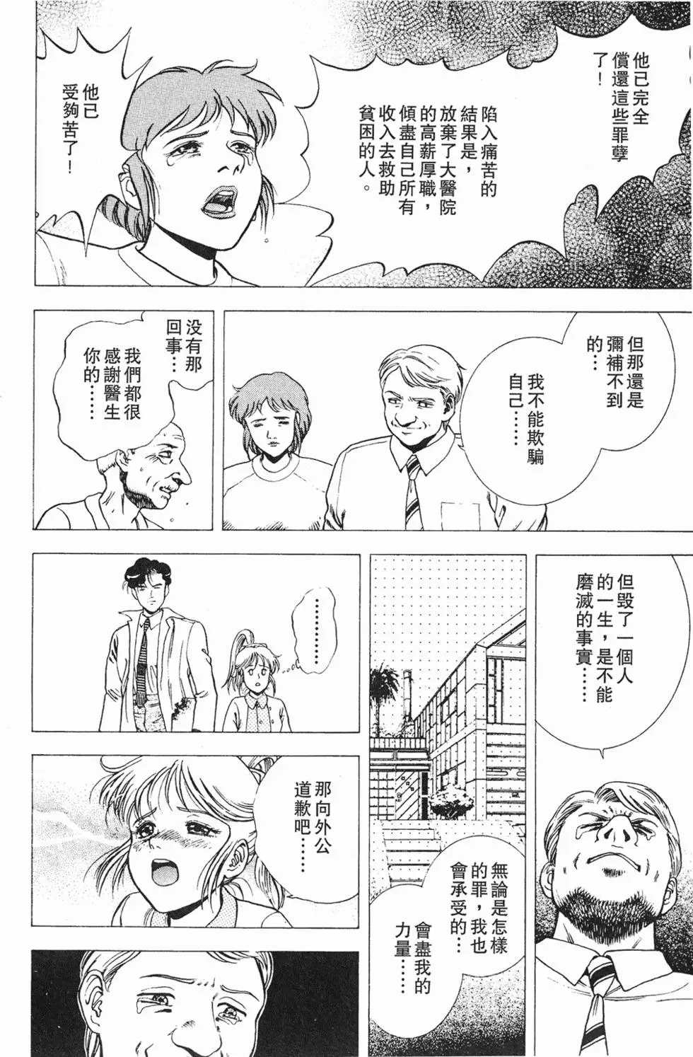 第188页