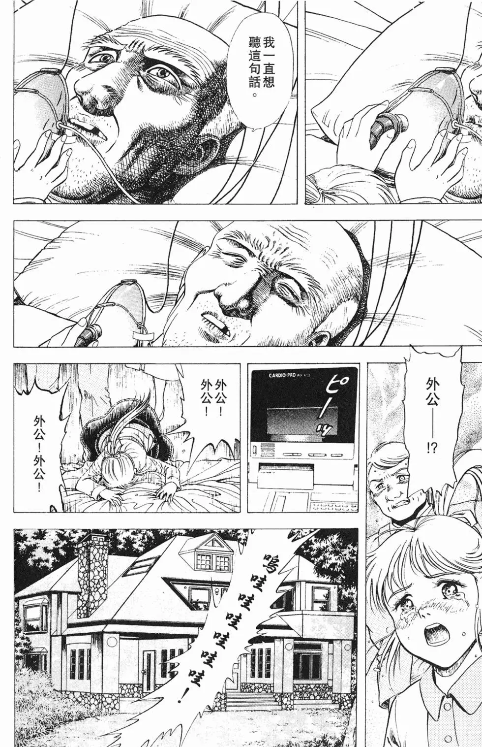 第190页