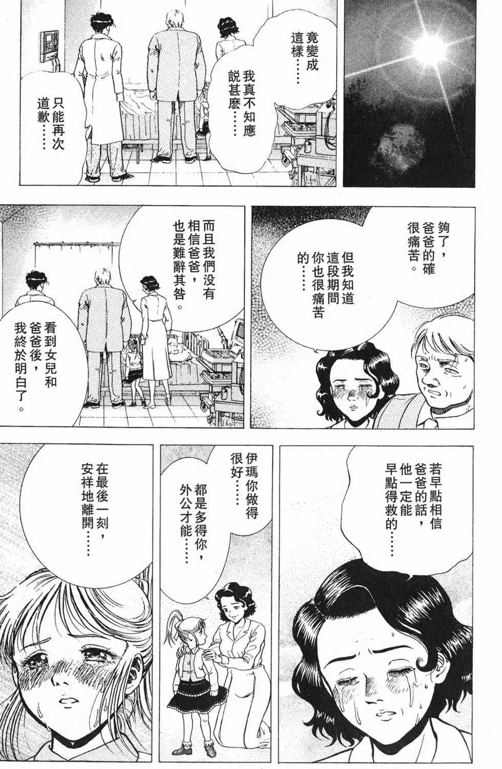 第191页