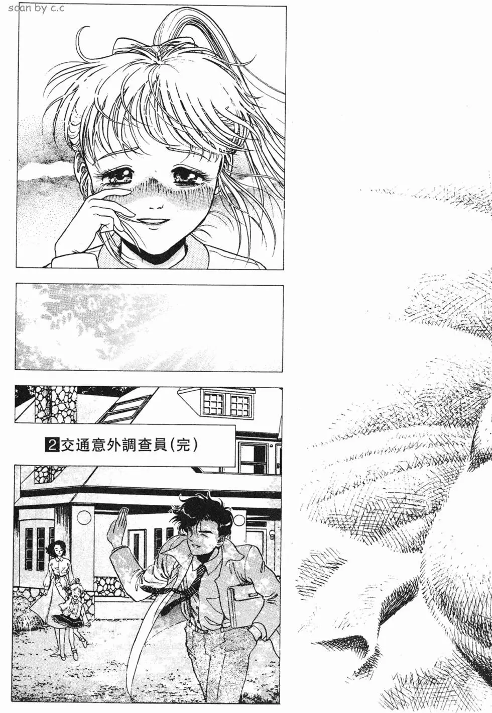 第193页