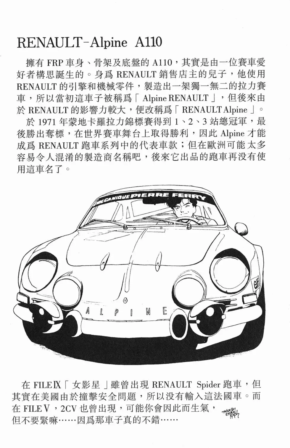 第194页