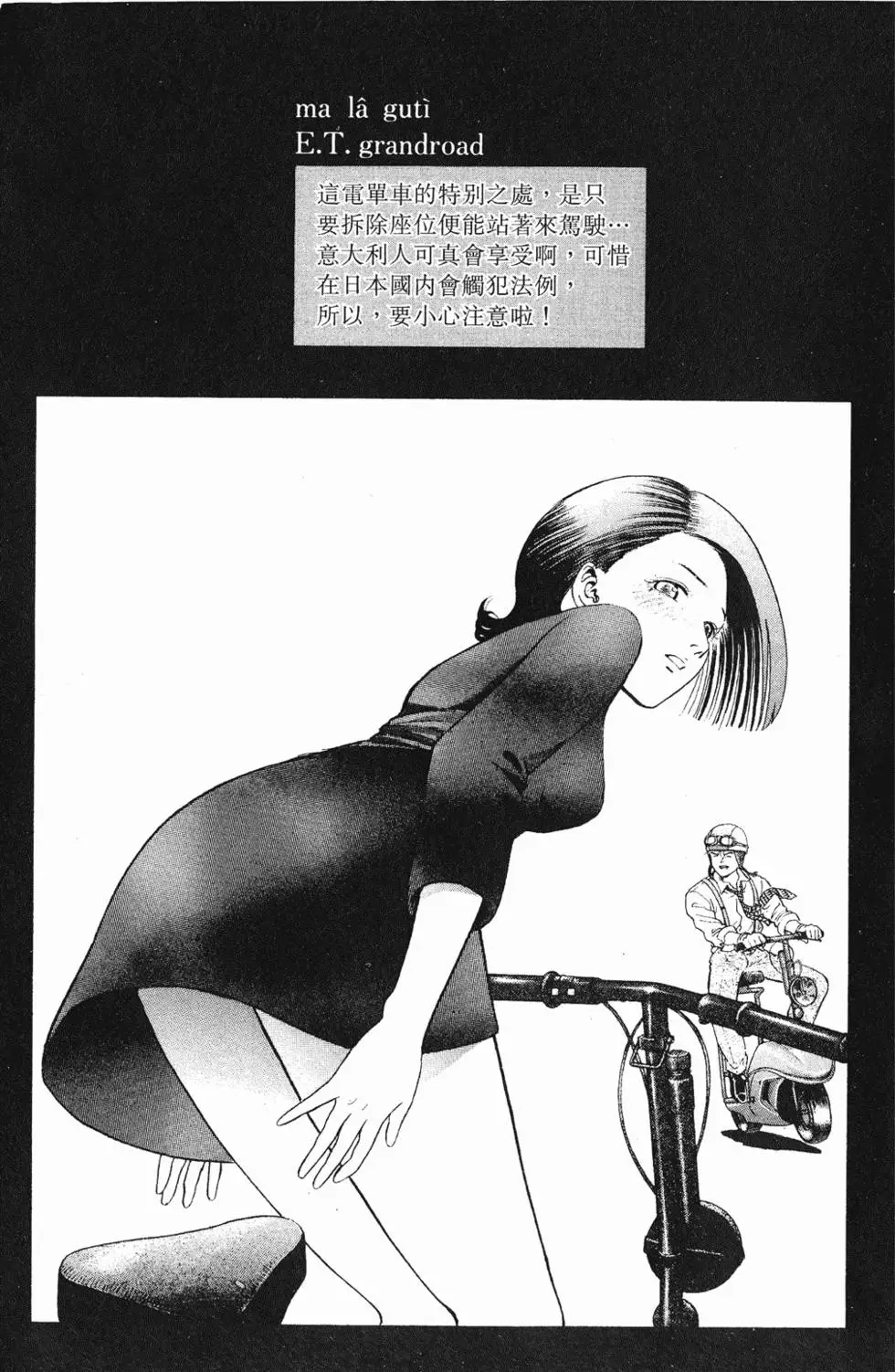 第195页