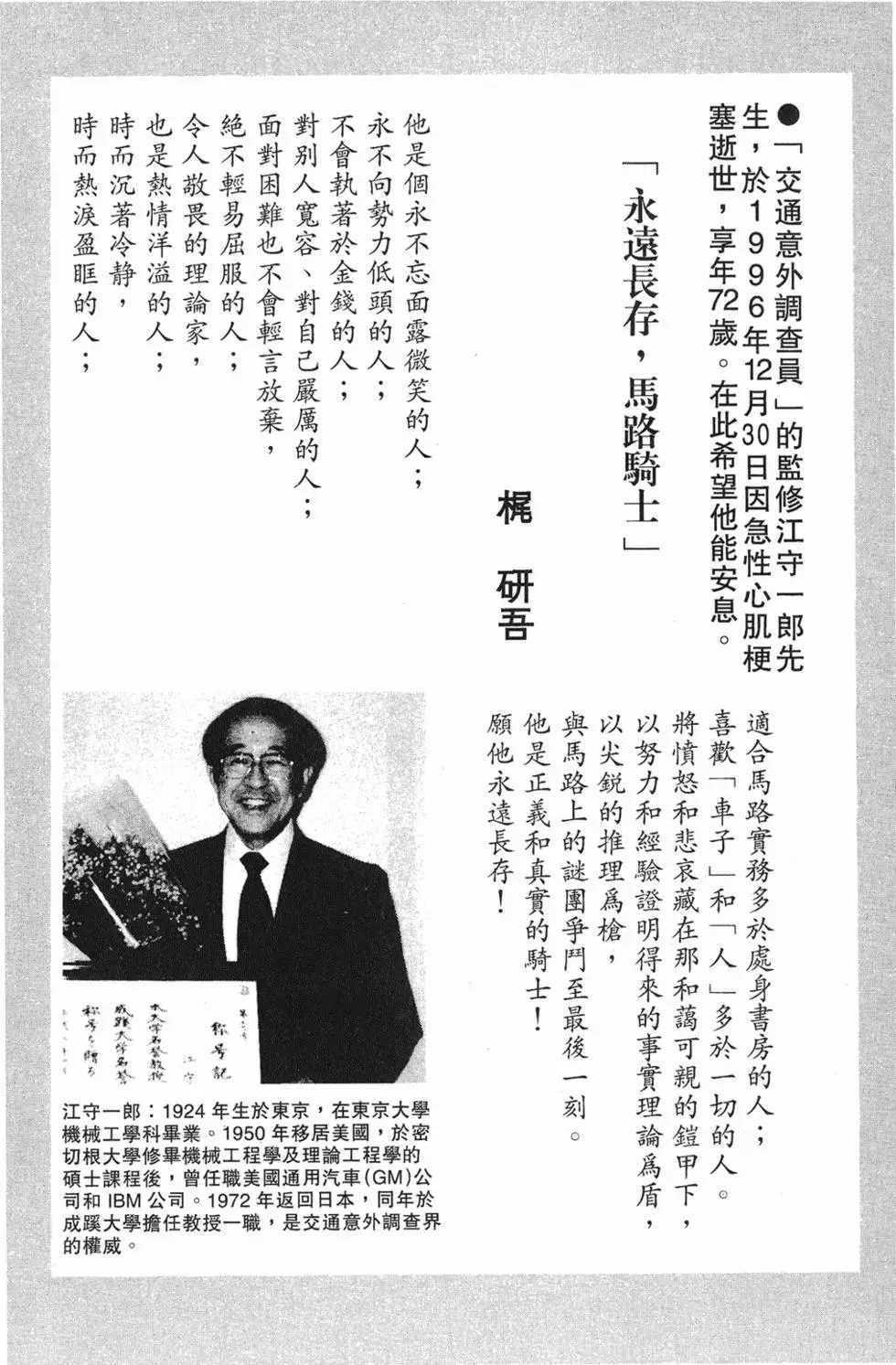 第196页