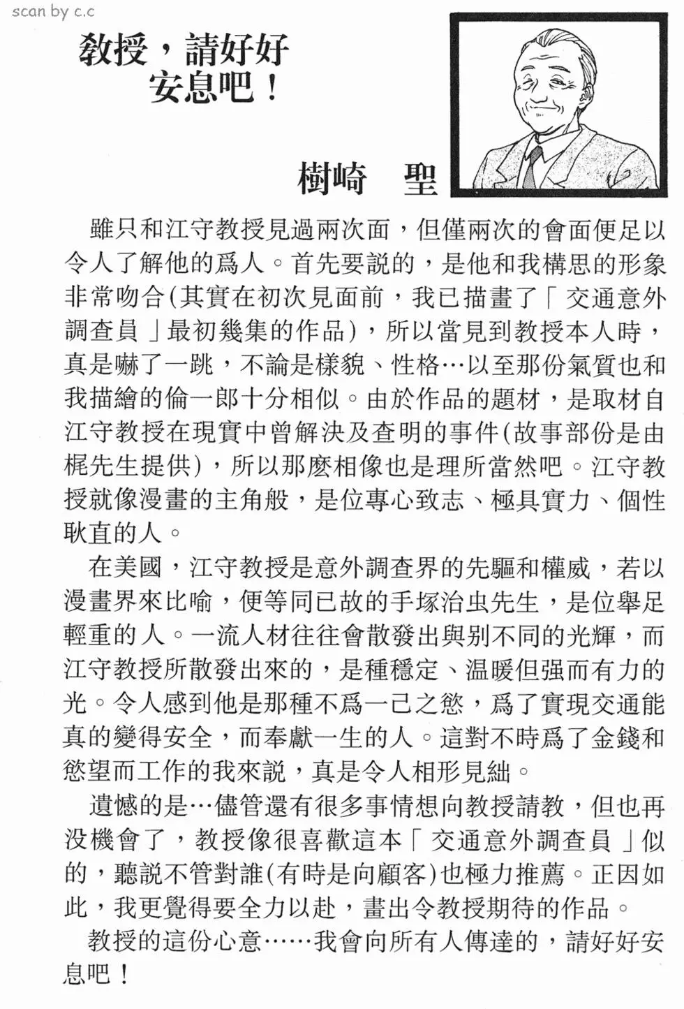 第197页