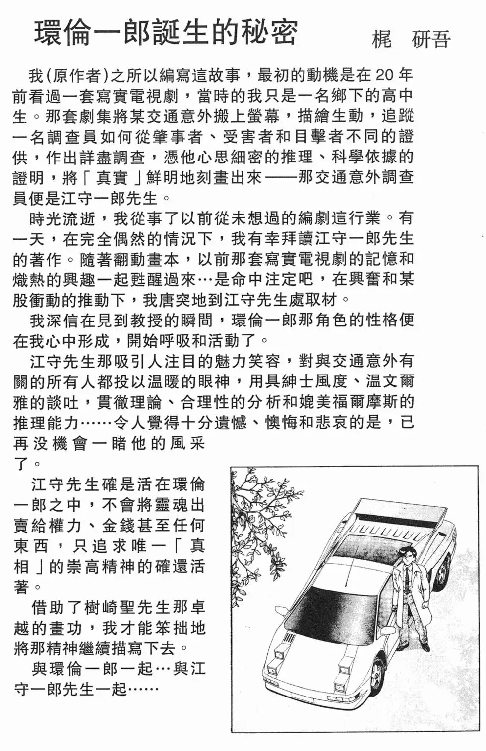 第198页