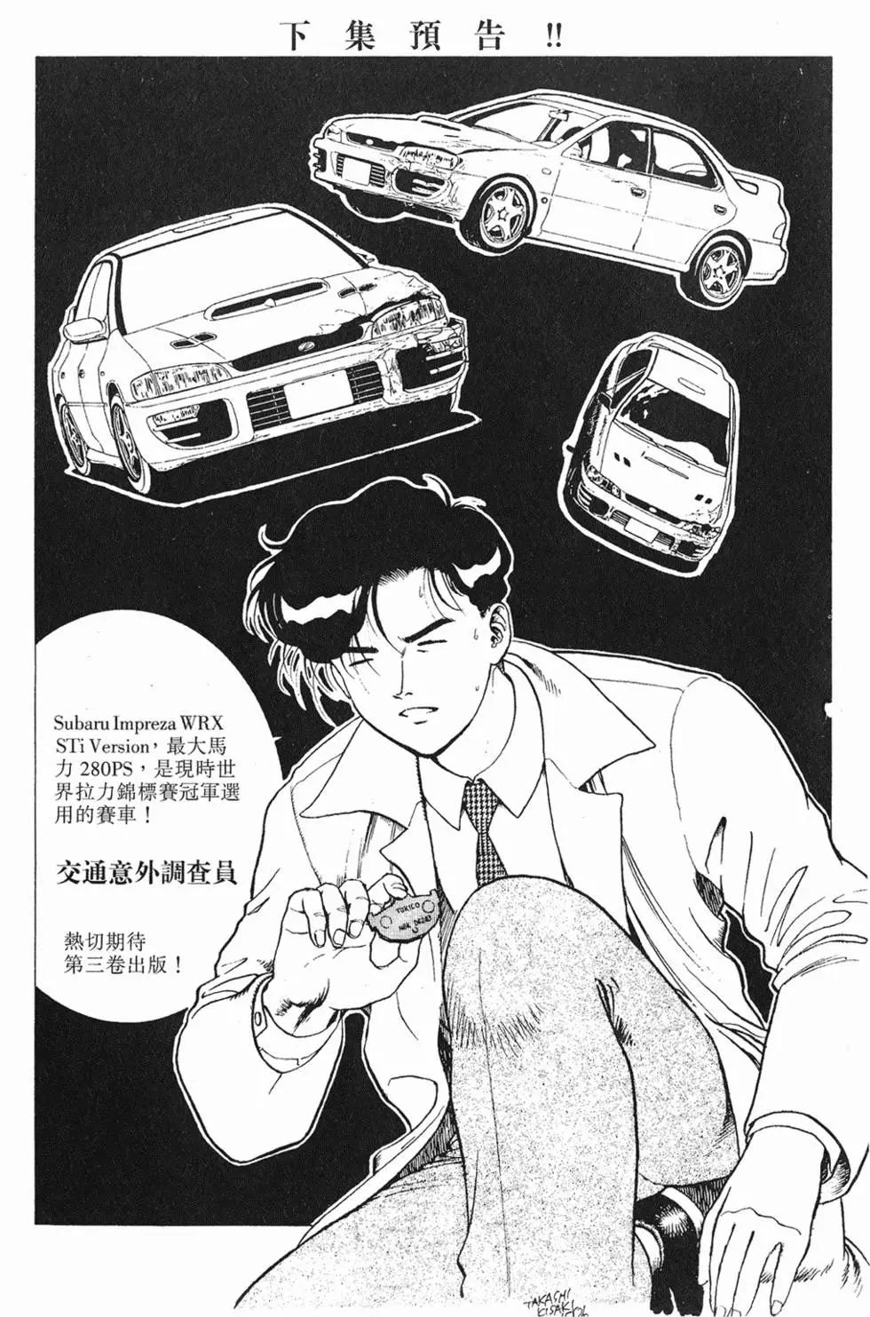 第199页