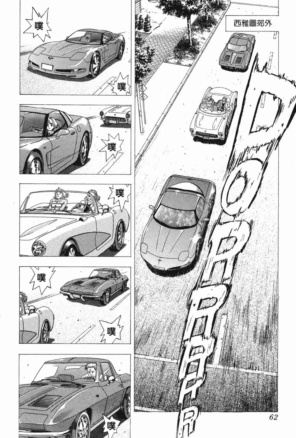 第60页