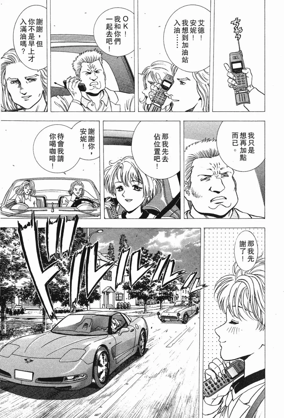 第61页