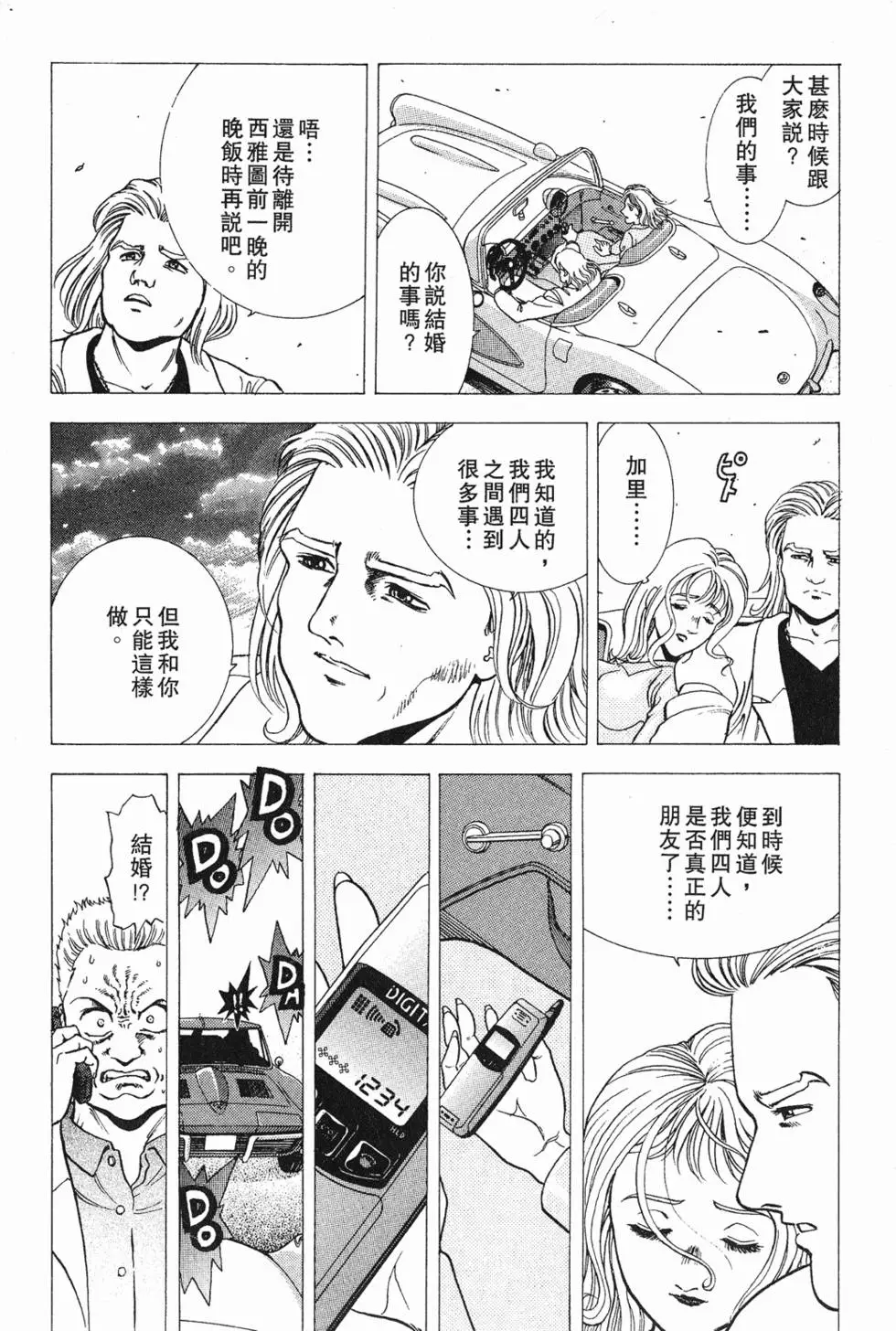 第62页