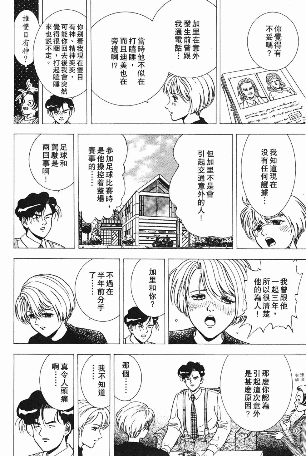 第66页
