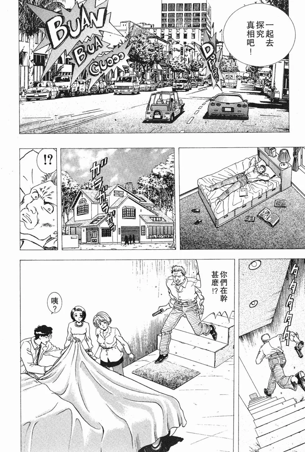 第72页