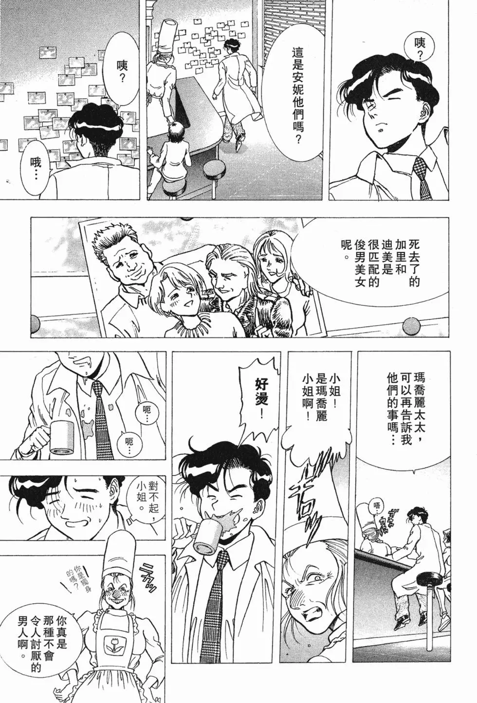 第79页