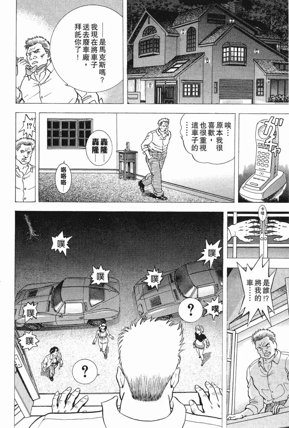 第80页