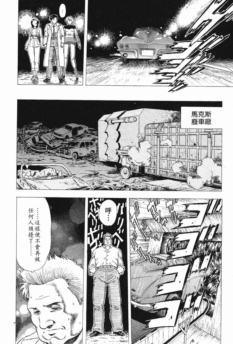 第82页
