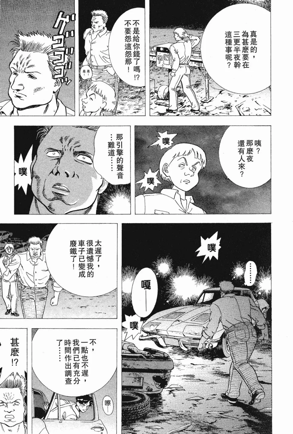 第83页
