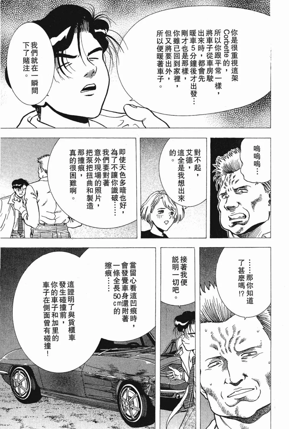 第85页