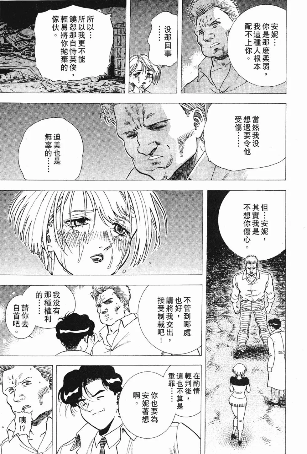 第89页