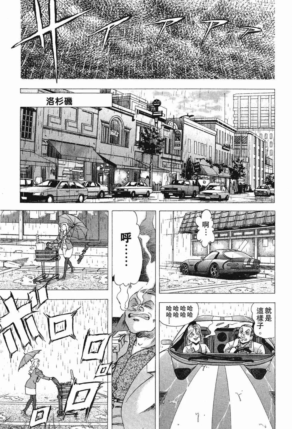 第93页