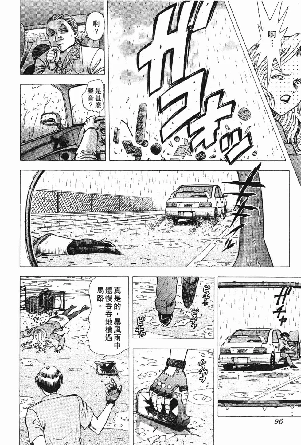 第94页