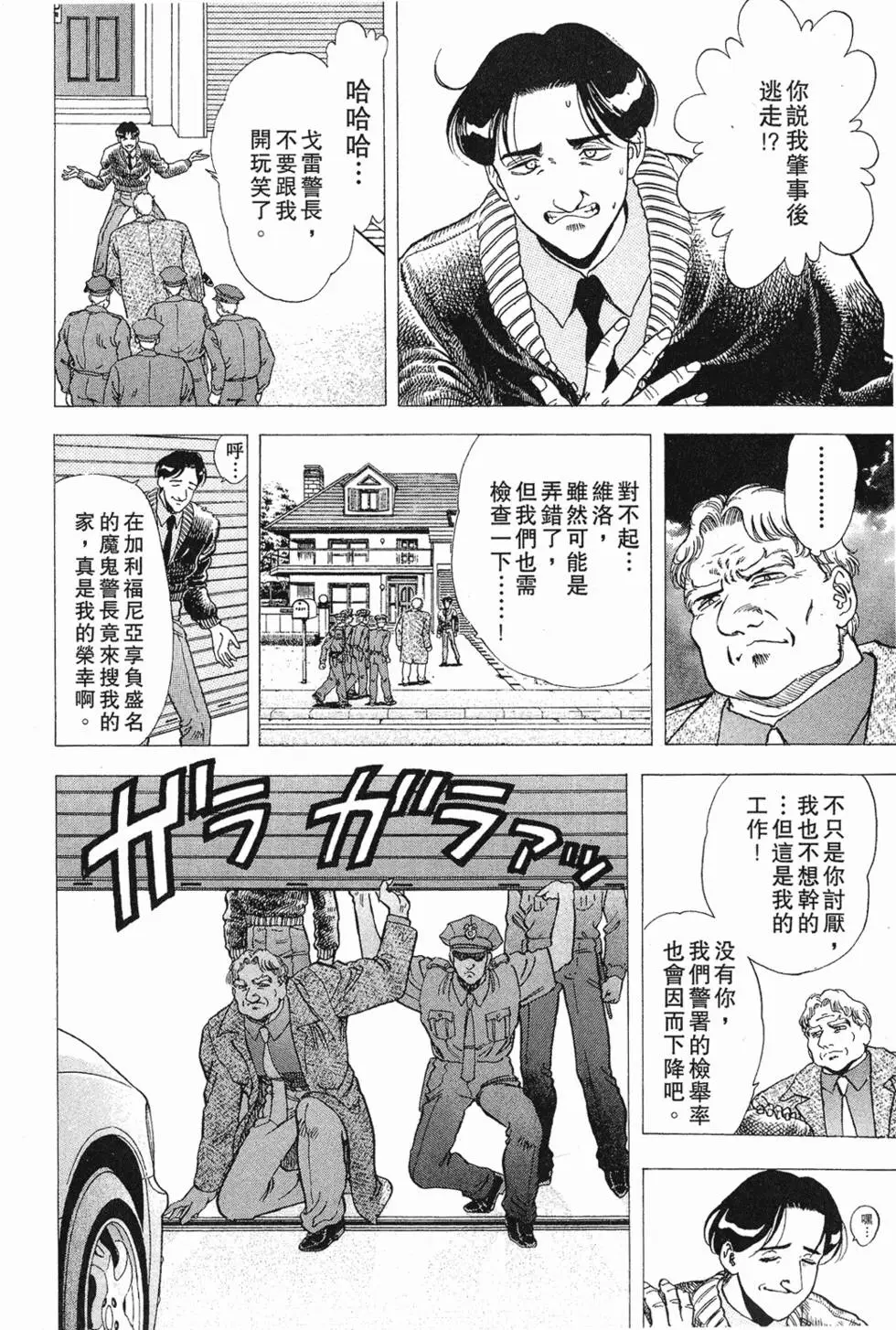 第96页