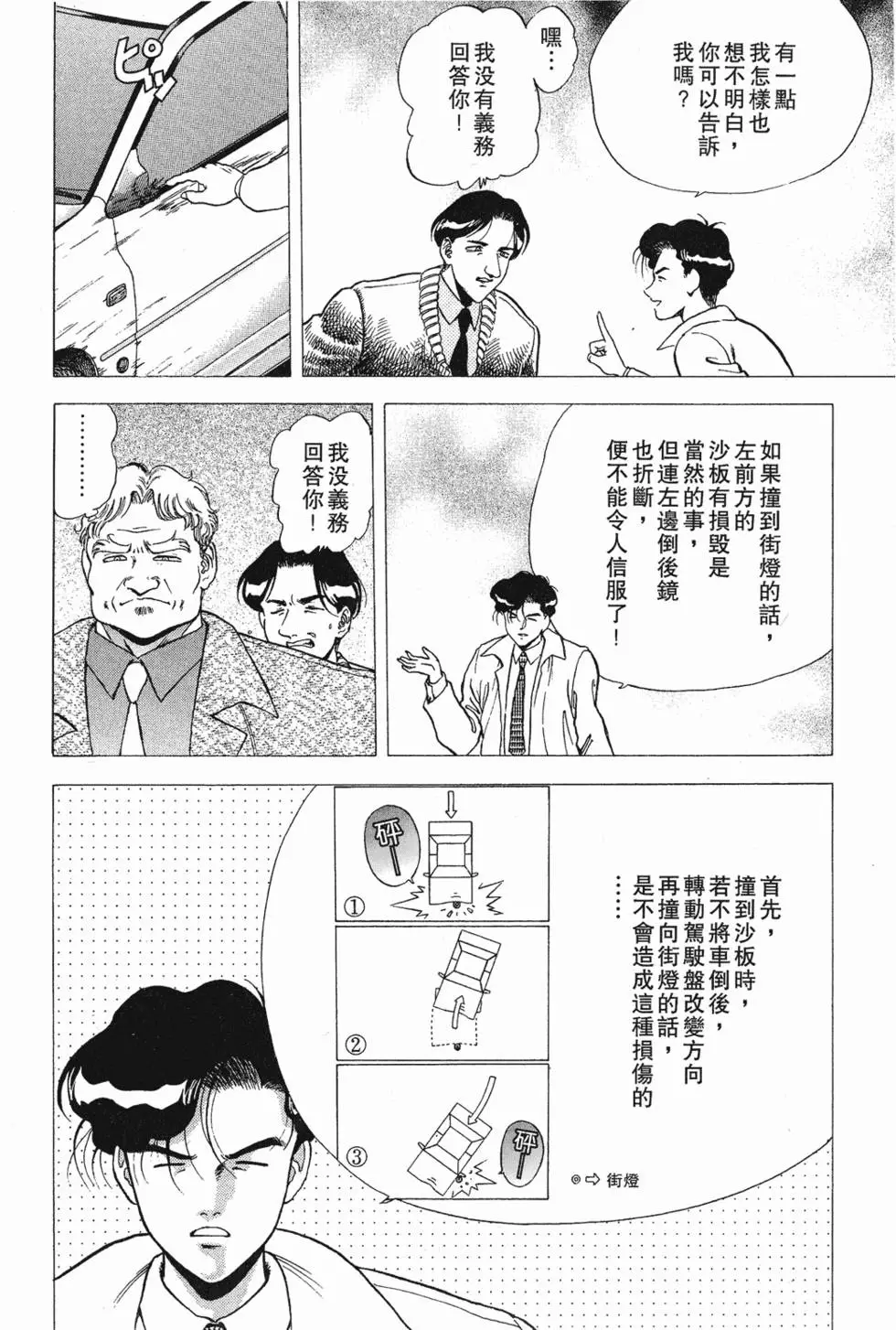 第100页