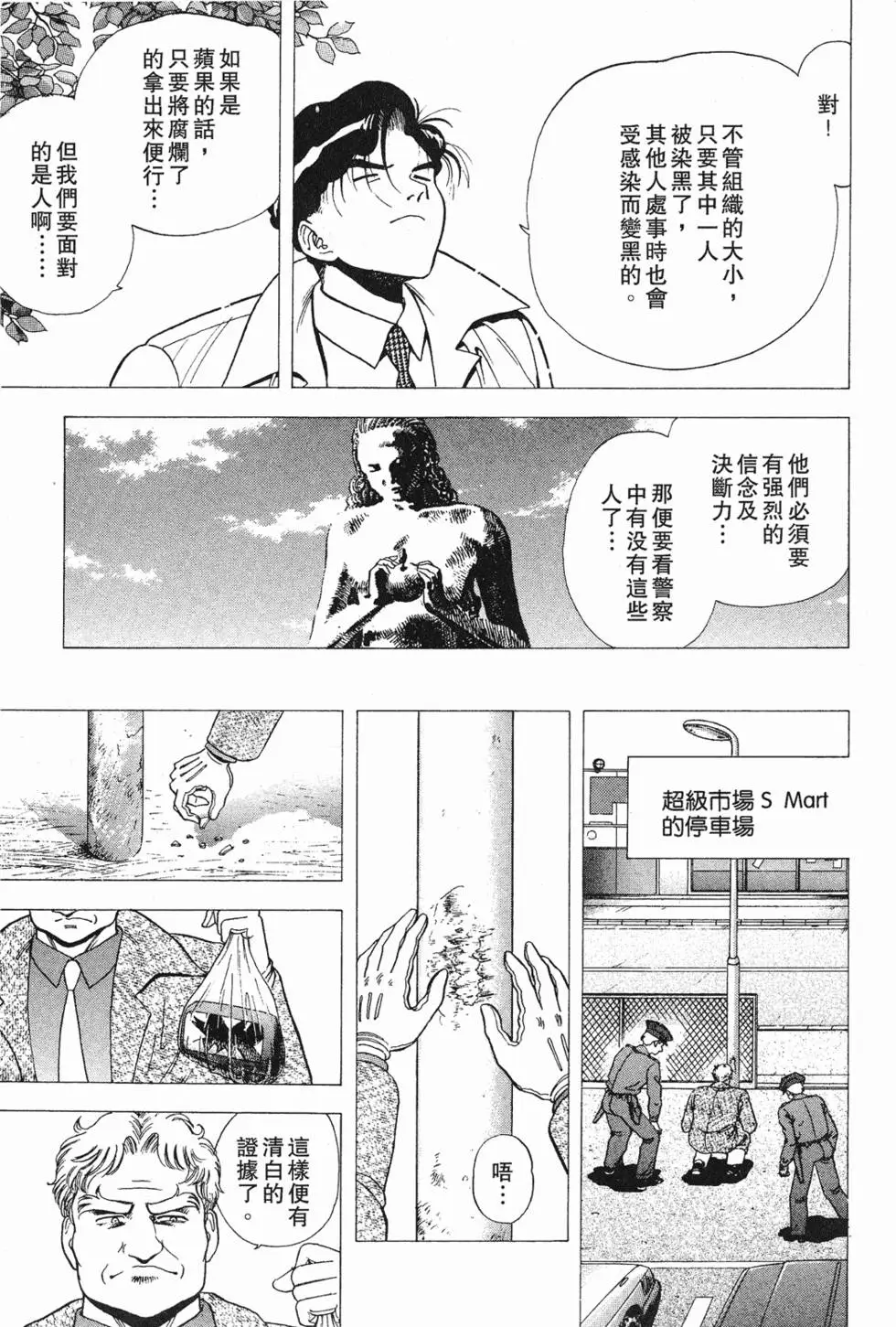 第103页